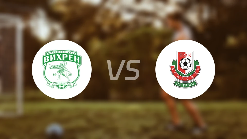 韦伦桑丹斯基vs比拉斯萨比分预测【2026/03/07】