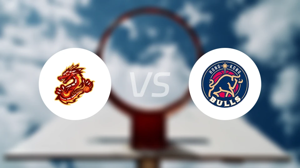 贵州猛龙vs香港金牛录像回放【2025/12/20】