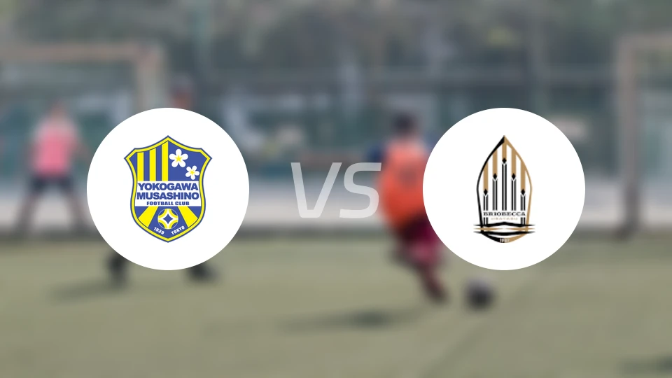 横河武藏野FCvs浦安矛船比分预测【2024/09/29】