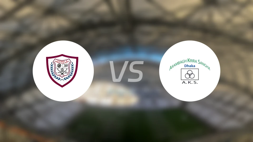 PWD体育vs阿安姆巴格比分预测【2026/03/14】