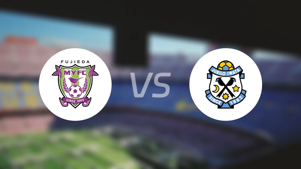 藤枝MYFCvs磐田喜悦比分预测【2026/03/07】