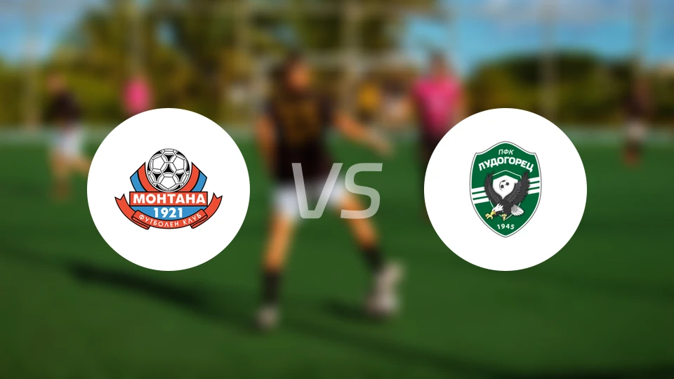 FC蒙塔纳vs卢多格雷茨比分预测【2026/03/09】