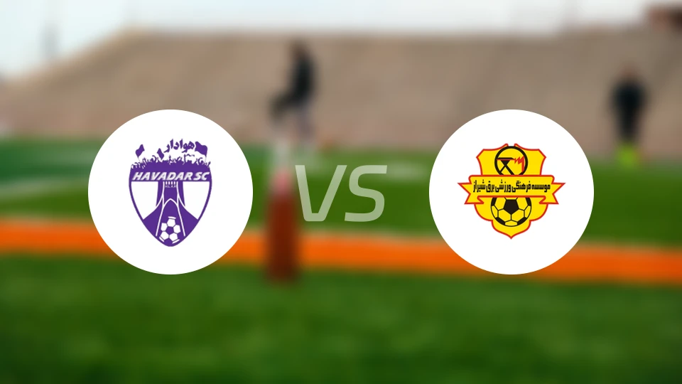 哈瓦达尔vs巴格比分预测【2025/11/22】