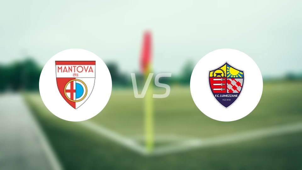 曼托瓦U19vs卢梅扎恩U19比分预测【2025/11/29】