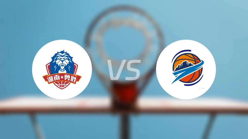 长沙勇胜vs焦作文旅录像回放【2026/01/28】
