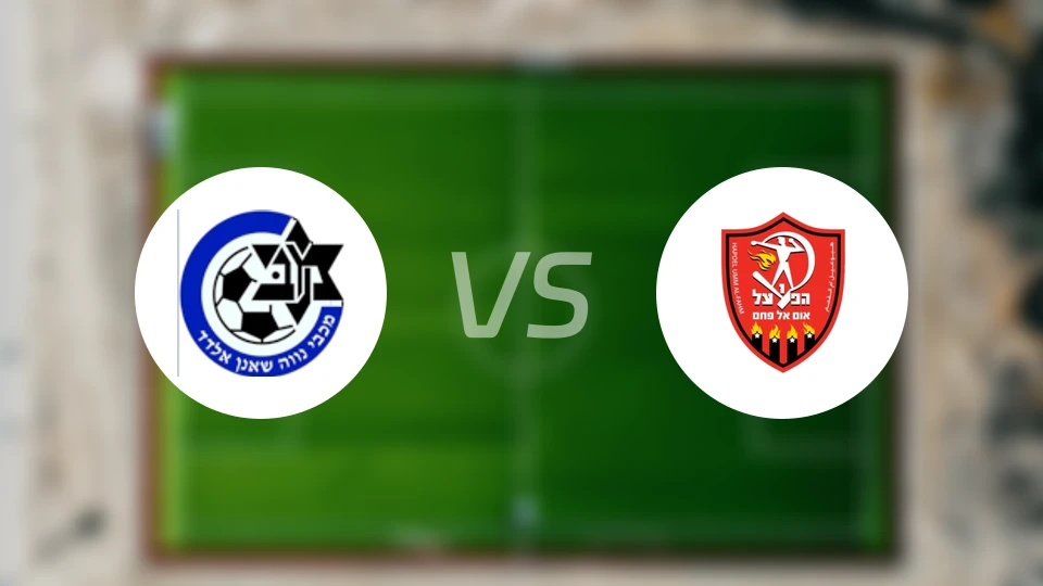 艾尔达马卡比vs乌姆阿法姆夏普尔比分预测【2026/04/17】