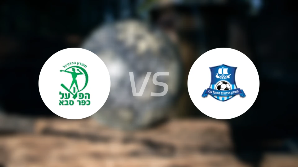 法萨巴夏普尔vs阿科夏普尔比分预测【2026/04/17】