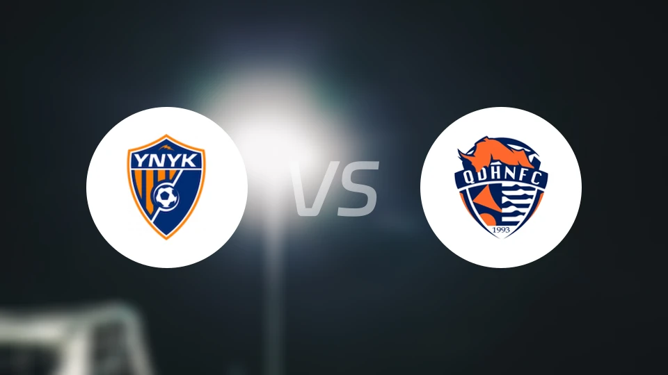 云南玉昆vs青岛海牛录像回放【2026/03/07】