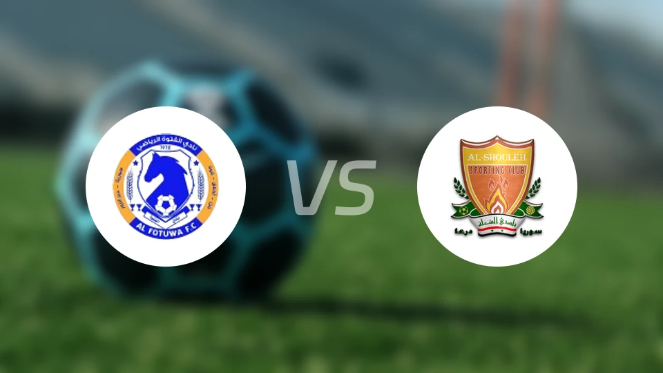 福图瓦vs德拉火焰比分预测【2026/01/30】