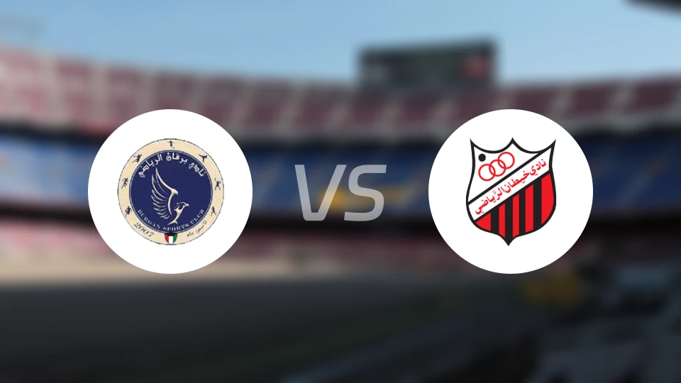 伯根vs科海坦比分预测【2026/02/04】