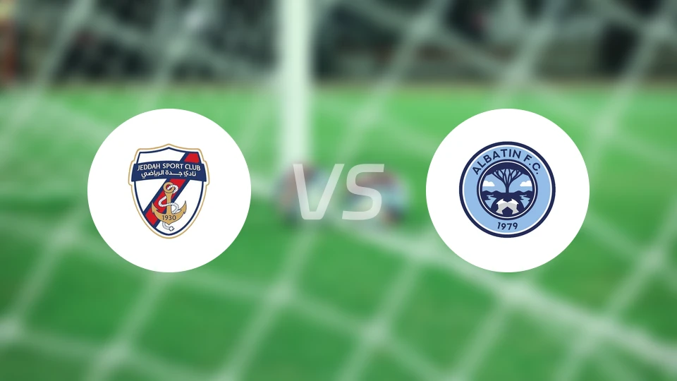 吉达体育vs巴廷比分预测【2026/02/15】