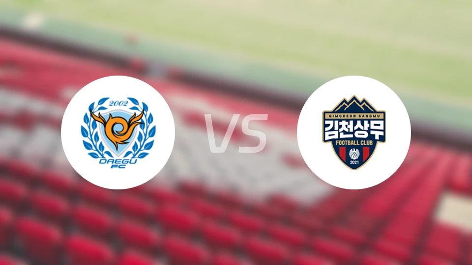 大邱FCvs金泉尚武比分预测【2024/08/16】