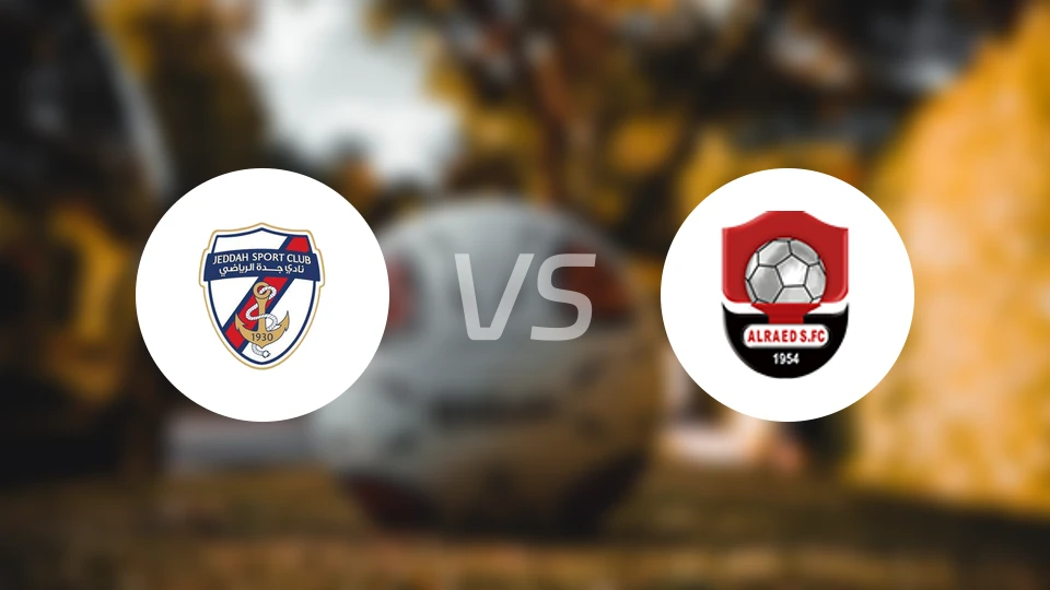 吉达体育vs布赖代先锋比分预测【2026/04/09】