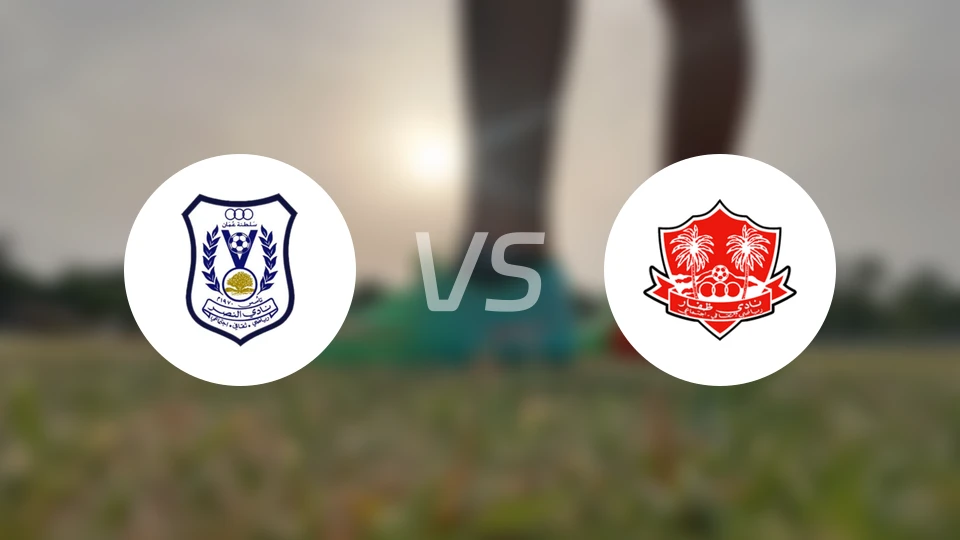 阿曼胜利vs佐法尔比分预测【2026/03/08】