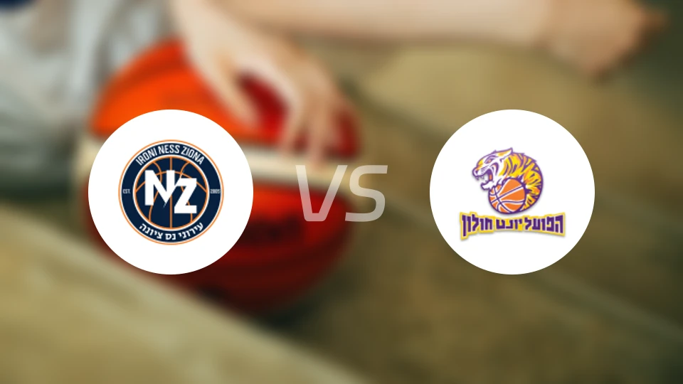 内斯兹奥纳vs霍隆夏普尔比分预测【2025/10/31】