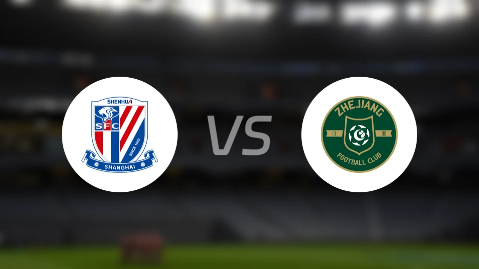 上海申花U21vs浙江俱乐部U21录像回放【2025/12/05】