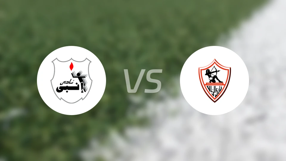 恩比vs扎马雷克比分预测【2026/01/21】