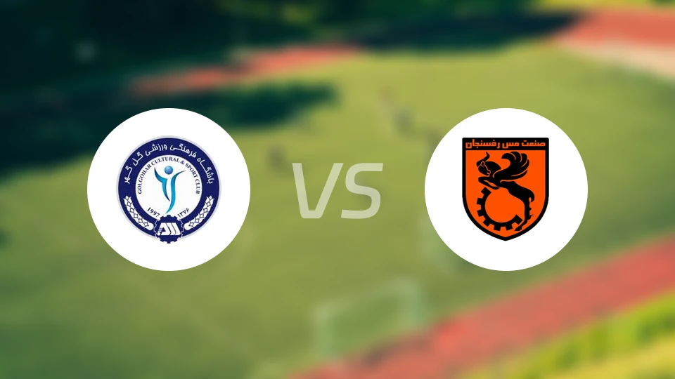 高尔高赫vs拉夫桑贾比分预测【2025/12/15】