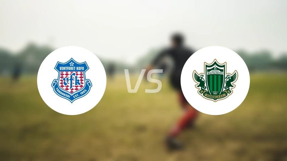 甲府风林vs松本山雅比分结果战报【2026/02/28】