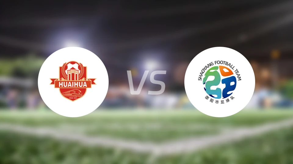 怀化队vs邵阳队录像回放【2025/12/06】