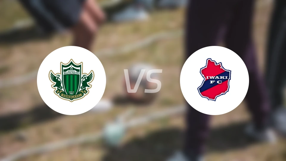 松本山雅vs磐城FC比分预测【2026/04/05】