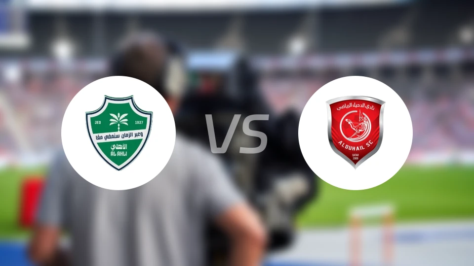 吉达国民vs杜海勒比分预测【2026/03/10】