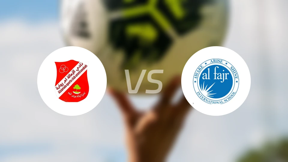 扎马拉鲁瓦巴vs阿尔法杰尔比分预测【2026/02/14】