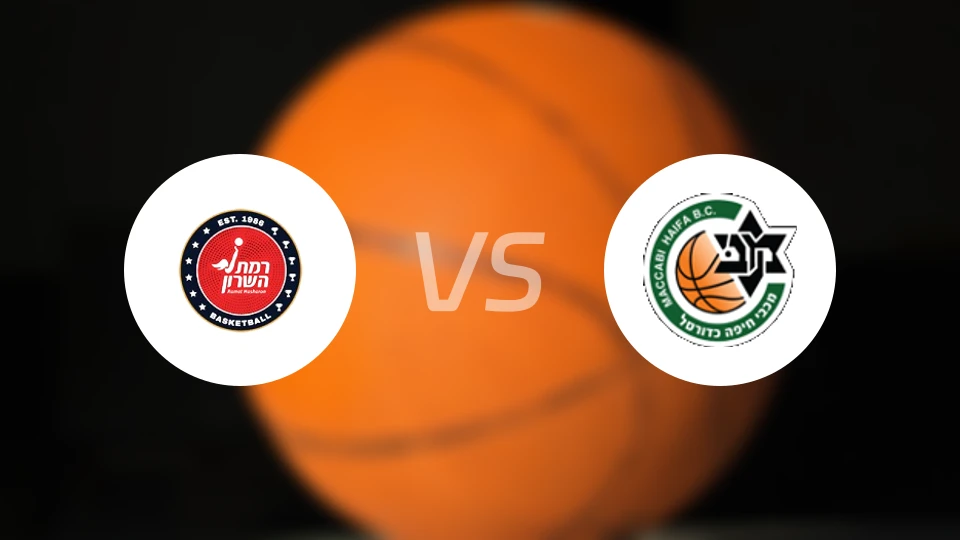 马卡比卡米尔女篮vs海法马卡比女篮比分预测【2026/02/10】