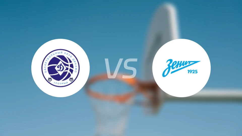 格罗兹尼戴拿模vs圣彼得堡泽尼特B队比分预测【2025/12/05】