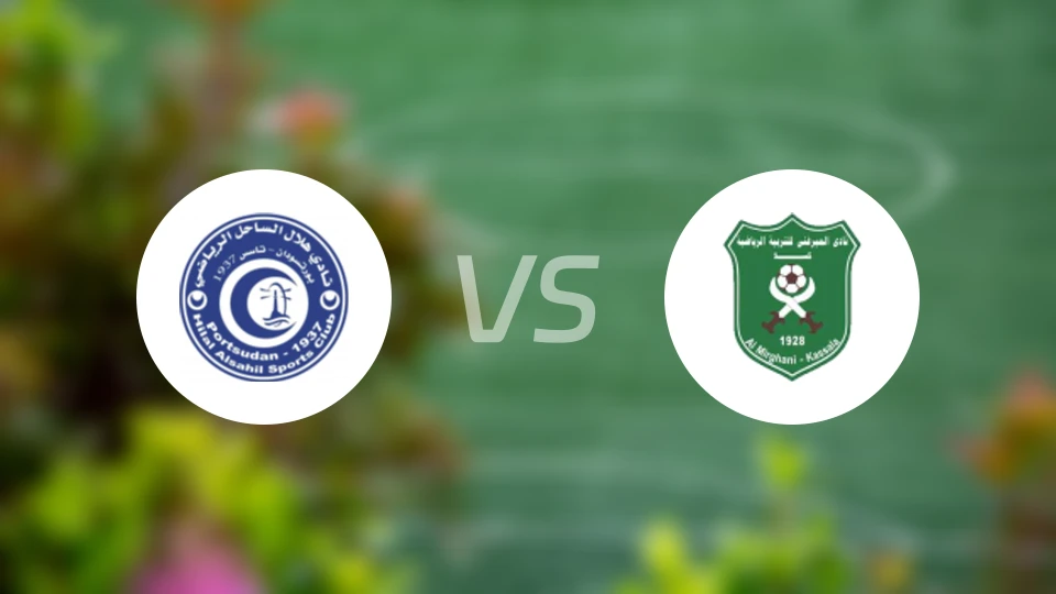 希拉尔港vs美格赫尼比分预测【2026/01/24】