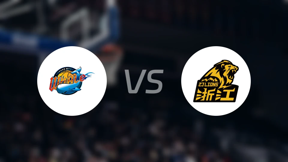 四川vs广厦比分预测【2026/03/27】