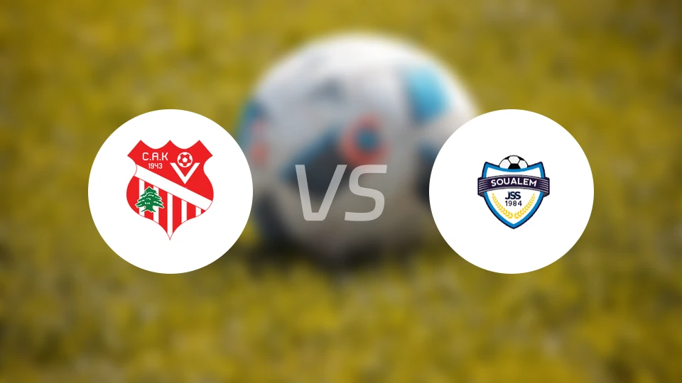 海尼拉夫vs苏阿莱姆比分预测【2025/11/23】