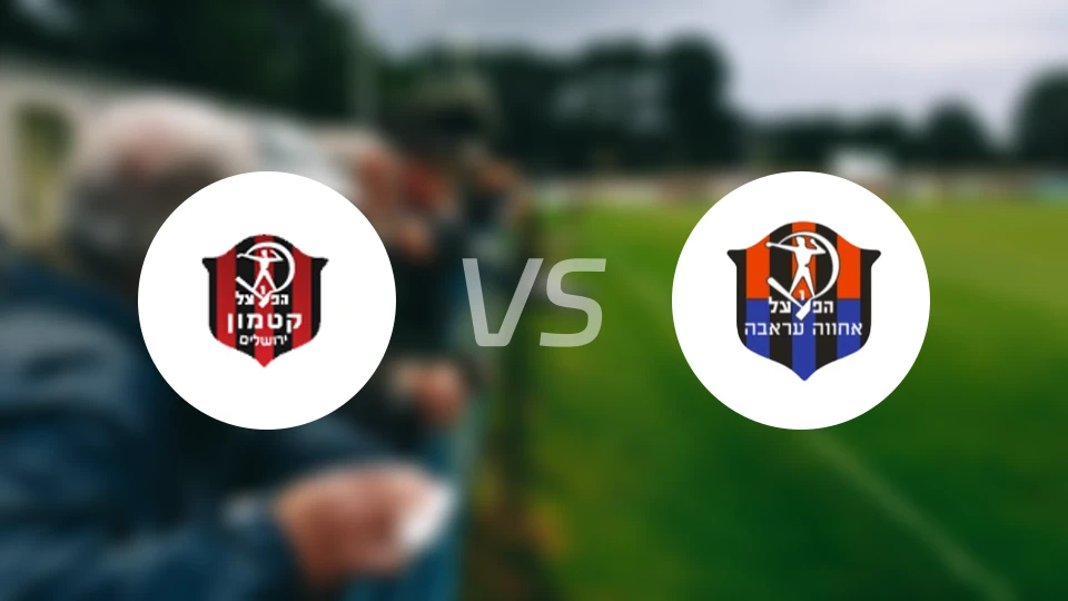 巴卡加尔巴vs哈帕拉奥伊罗比分预测【2026/01/09】