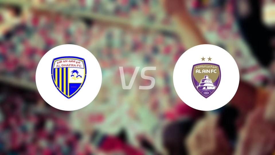 迪哈夫拉vs艾因比分预测【2026/01/08】