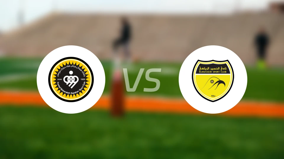 塞帕罕vs胡塞因比分预测【2025/11/26】