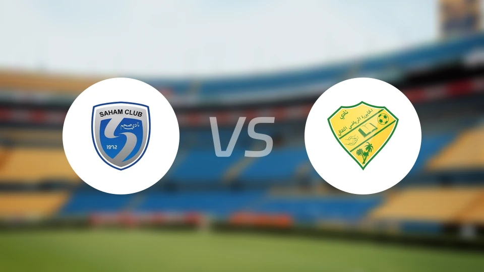 萨汉姆vs哈布拉比分预测【2026/01/15】