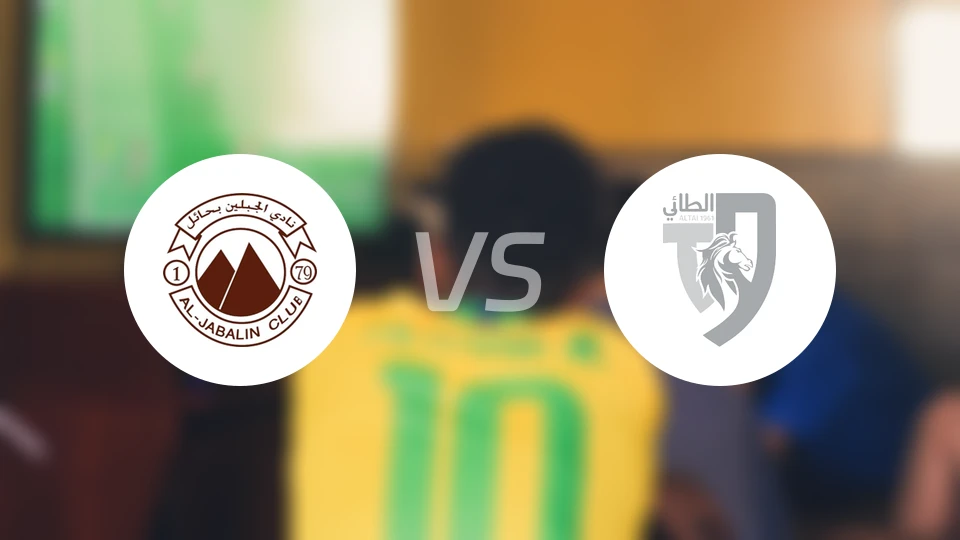 查巴垒vs塔伊比分预测【2026/04/05】