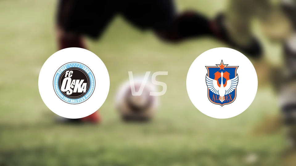 FC大阪vs新潟天鹅比分结果战报【2026/03/29】