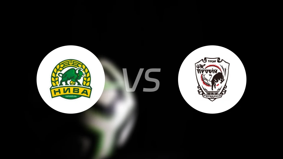 特诺皮尔vs普罗比霍洛登卡比分预测【2026/03/29】