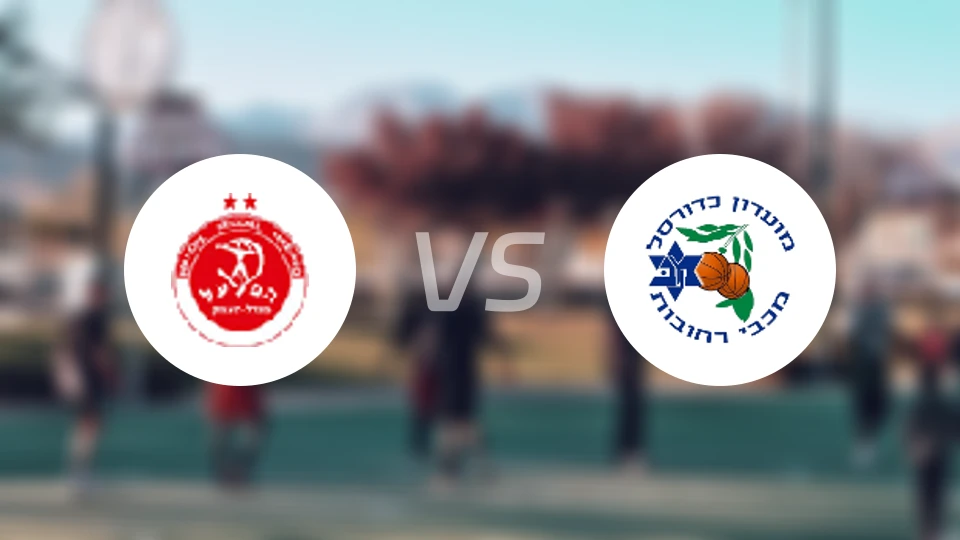 米格代尔哈曼vs马卡比雷霍沃特比分预测【2025/11/05】