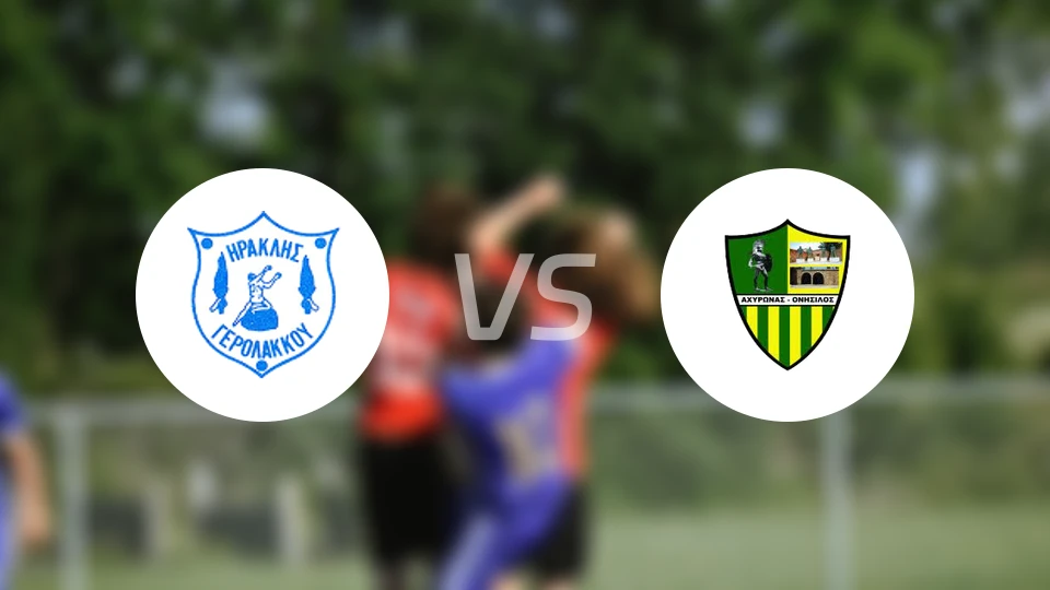 伊拉克利斯耶罗拉vs奥尼西洛斯比分预测【2026/03/14】