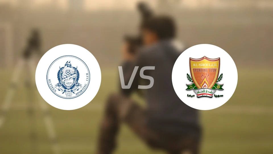 拉塔基亚哈丁vs德拉火焰比分预测【2026/01/10】