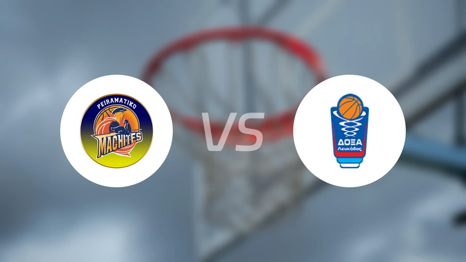 佩拉马蒂科马奇特斯vs勒费卡达斯比分预测【2025/12/17】