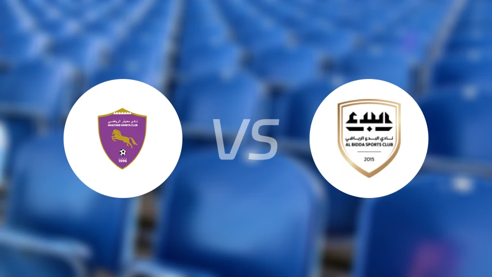 穆艾塔罗vs阿尔比达SC比分预测【2025/11/04】