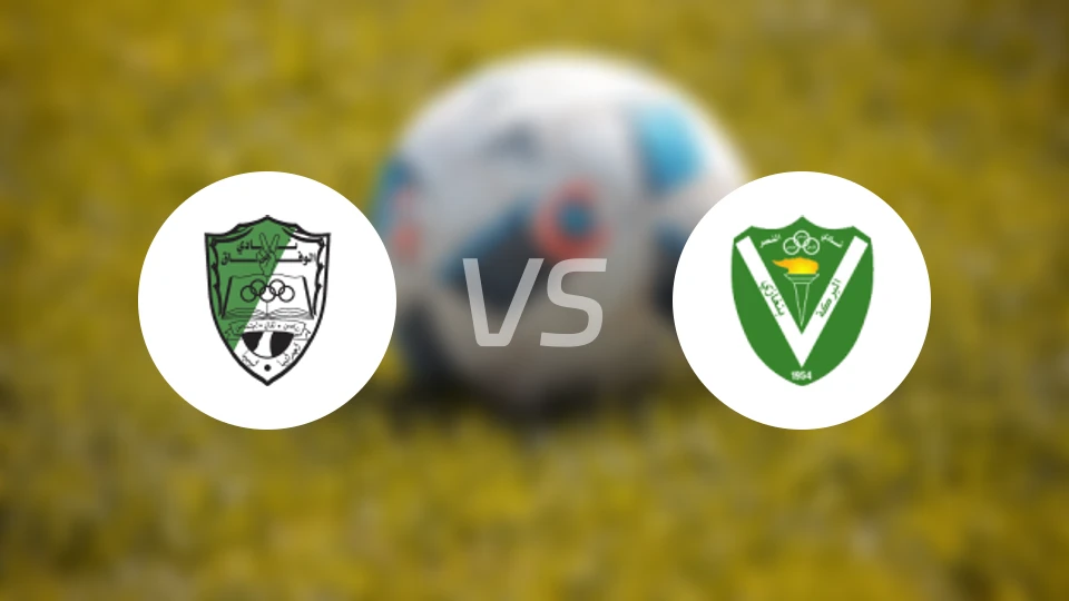 韦法克阿吉达比亚vs纳沙班加西比分预测【2026/04/11】