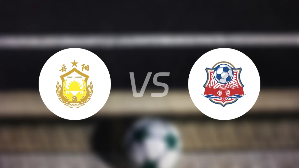 岳阳队vs常德队录像回放【2025/11/16】