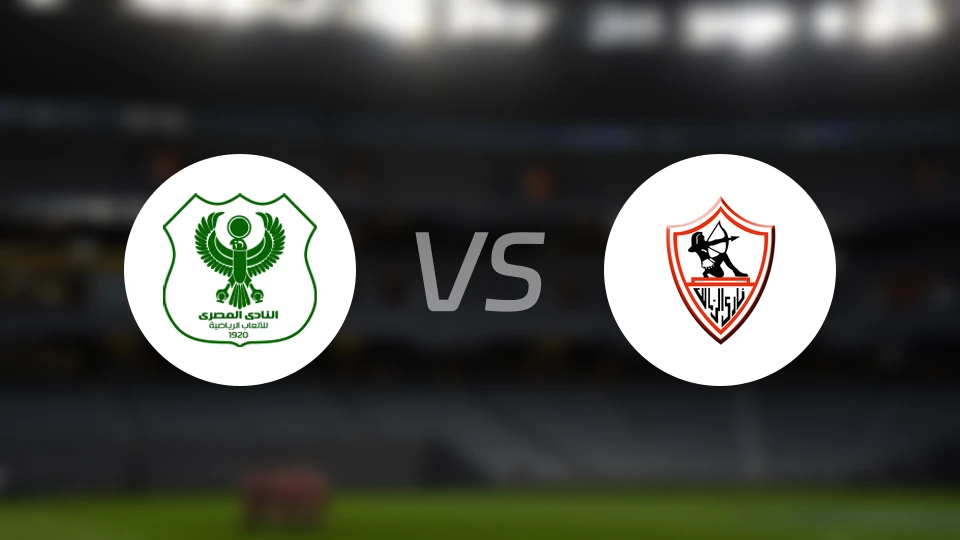 马斯里vs扎马雷克比分预测【2026/02/02】