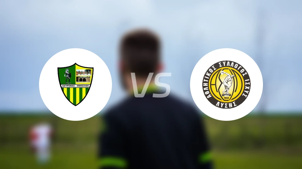 奥尼西洛斯vs阿斯尔比分预测【2025/12/13】