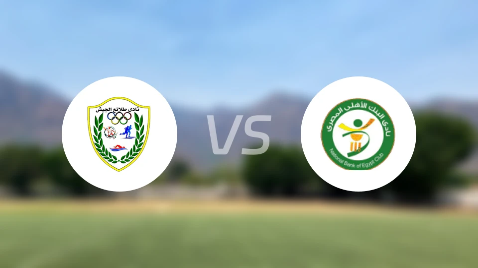 杰艾斯vs埃及国家银行比分预测【2026/04/09】
