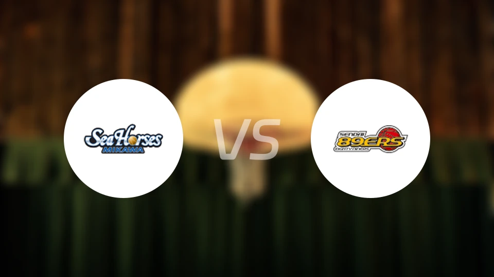 三河海马vs仙台89人比分结果战报【2025/11/09】